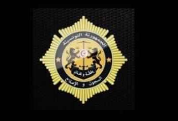 Tunisie : La direction g&eacute;n&eacute;rale des Prisons et de la R&eacute;&eacute;ducation recrute 104 officiers