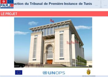 D&eacute;couvrez la maquette du nouveau si&egrave;ge du tribunal de premi&egrave;re instance de Tunis