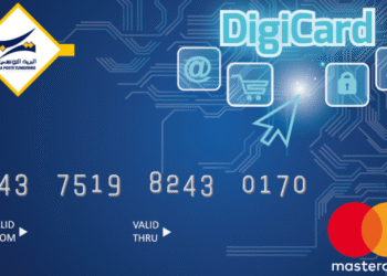 Lancement de la nouvelle Carte pr&eacute;pay&eacute;e "DigiCard" par la Poste Tunisienne