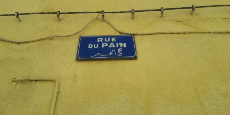 Insolite rue du Pain dans la médina de Tunis