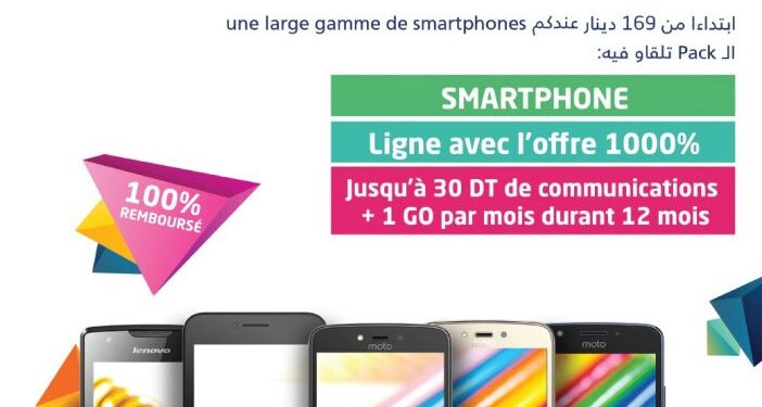 Rentrée scolaire : Tunisie Telecom propose des smartphones 100% remboursés