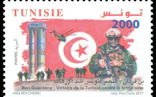 Emission d&rsquo;un timbre-poste : "Ben Guerdane : Victoire de la Tunisie contre le terrorisme"