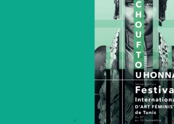 "Chouftouhonna", le Festival International d’Art Féministe de Tunis : 250 œuvres et plus de 100 artistes au rendez-vous