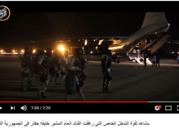 L'armada de Khalifa Haftar &agrave; l'a&eacute;roport de Tunis-Carthage