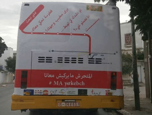 Le Credif lance une campagne contre le harc&egrave;lement sexuel dans les transports