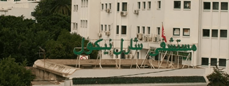 Limogeage de la directrice générale de l'hôpital Charles Nicolle