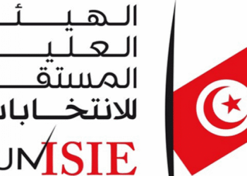 Tunisie : Les sept candidats au poste de pr&eacute;sident de l'ISIE