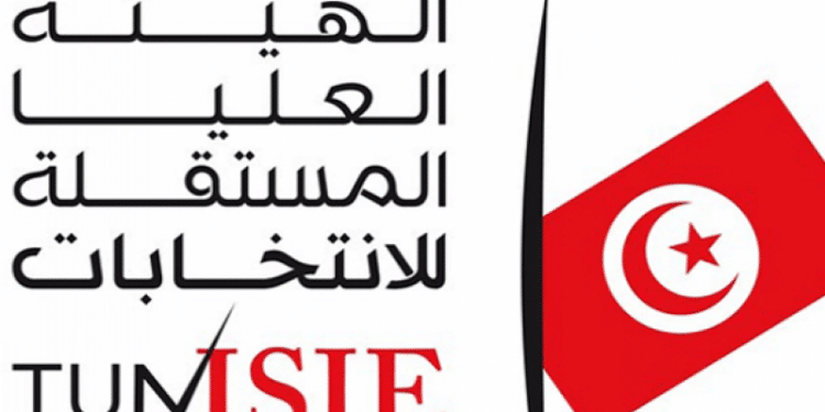 Le nouveau pr&eacute;sident de l'ISIE choisi ce lundi