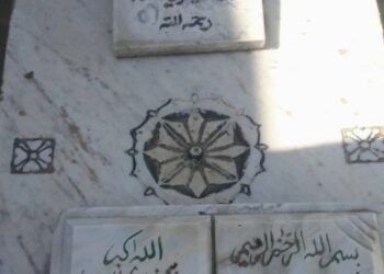 Plaidoyer pour un mausolée national à la mémoire de Lamine Bey et des Husseinites