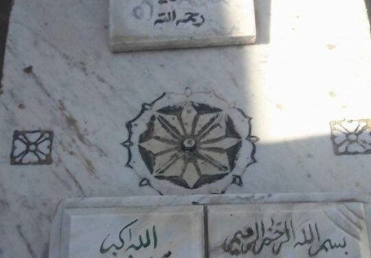 Plaidoyer pour un mausolée national à la mémoire de Lamine Bey et des Husseinites