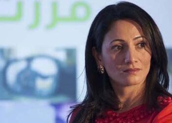 Wafa Makhlouf candidate &agrave; la pr&eacute;sidence de Nidaa Tounes