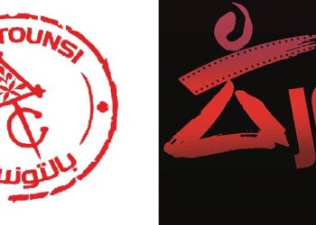 Soyons tous Be Tounsi lors des JCC 2017 !