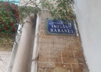 Il était une fois Joseph Baranès, le roi tunisien de la bonneterie