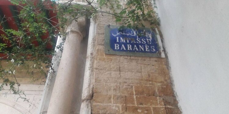 Il était une fois Joseph Baranès, le roi tunisien de la bonneterie
