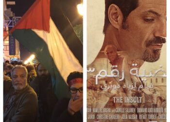 JCC 2017 : C'est aussi cela la démocratie !