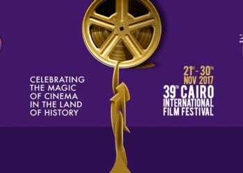 Le Festival International du Film du Caire : Des activités culturelles diversifiées et un engagement pour la femme...