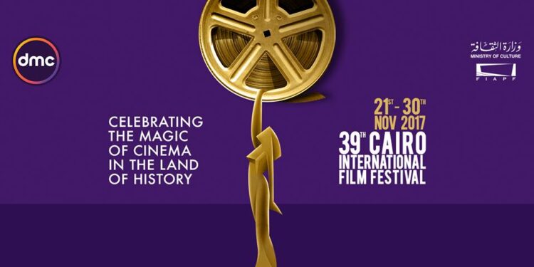 Le Festival International du Film du Caire : Des activités culturelles diversifiées et un engagement pour la femme...