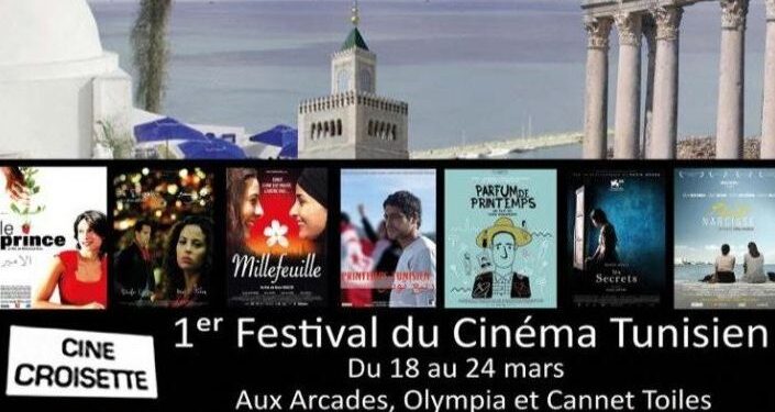 Des films tunisiens feront le voyage des JCC à Cannes !