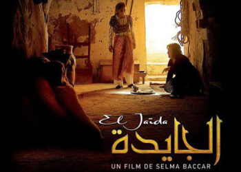 Succès du film tunisien "El Jaida" au Festival International du Film du Caire