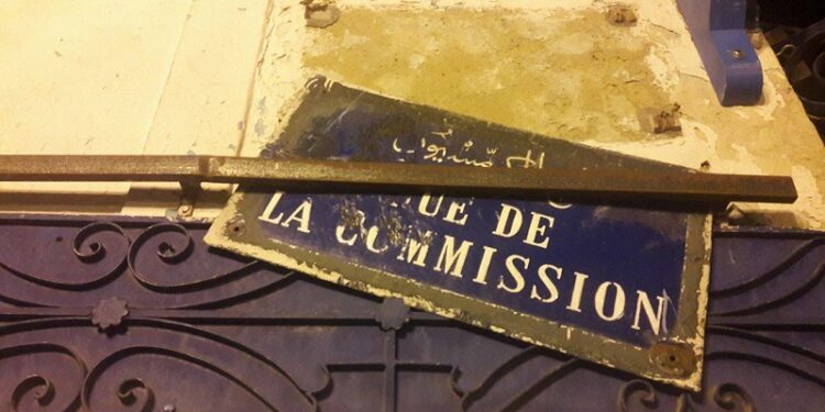 De part et d'autre de Bab Bhar : Le destin pluriel de la rue des Remparts