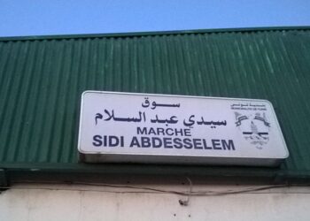 Tunis : Le souk Sidi Abdessalem touch&eacute; par un incendie