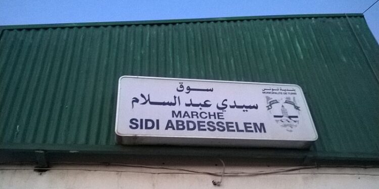 Tunis : Le souk Sidi Abdessalem touch&eacute; par un incendie