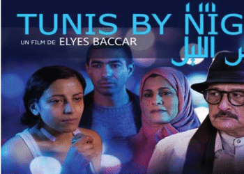 La participation tunisienne au Festival International du Film du Caire