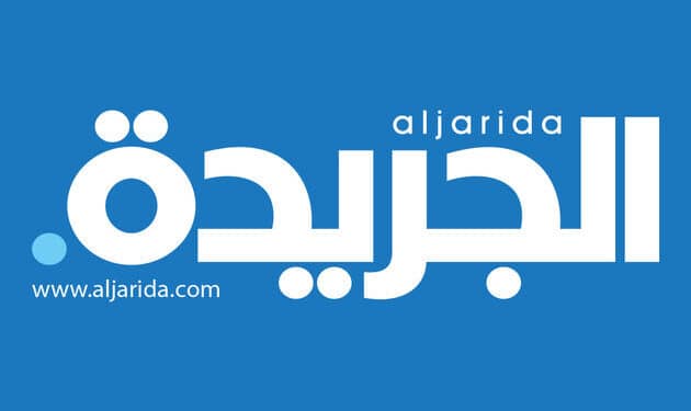 Ennahdha portera plainte contre le site d'Al Jarida