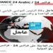 Annonce du décès de BCE sur France 24 : Les auteurs de la rumeur identifiés