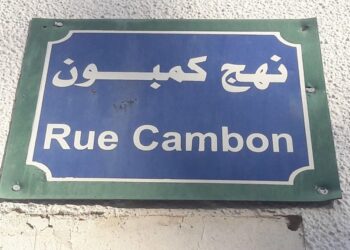 Il était une fois Paul Cambon