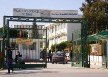 Le premier centre de sant&eacute; universitaire en Tunisie ouvre ses portes