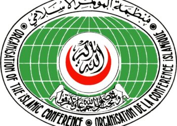 Al-Qods d&eacute;clar&eacute;e capitale d&rsquo;Isra&euml;l : La Tunisie au sommet extraordinaire de l&rsquo;OCI