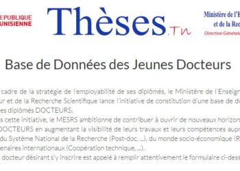 Tunisie : Lancement d&rsquo;une base de donn&eacute;es pour les jeunes docteurs