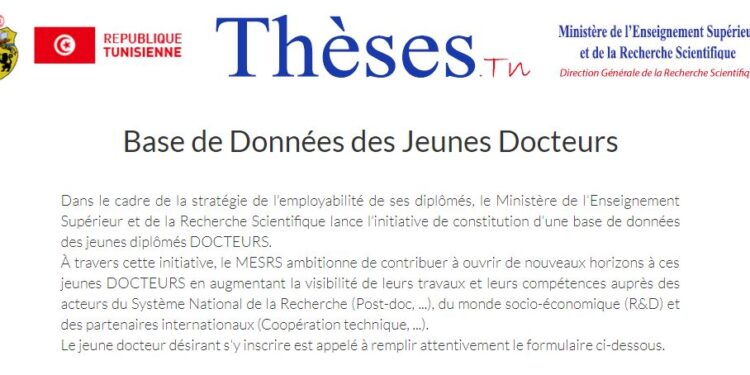 Tunisie : Lancement d’une base de données pour les jeunes docteurs