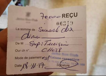 Tourisme : Enqu&ecirc;te sur une discrimination &agrave; l&rsquo;&eacute;gard d&rsquo;un Tunisien dans un h&ocirc;tel &agrave; Djerba-Zarzis