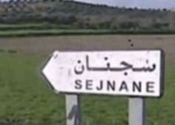 Vers une gr&egrave;ve g&eacute;n&eacute;rale &agrave; Sejnane
