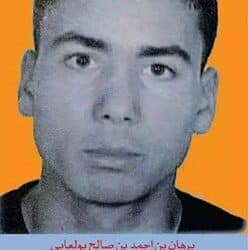 Tunisie : Enqu&ecirc;te contre 43 accus&eacute;s dans l&rsquo;affaire du terroriste Borhene Boulaabi