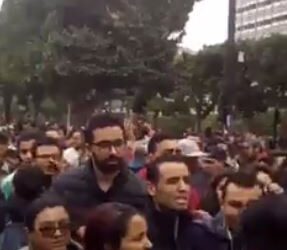 Manifestation &agrave; Tunis contre la loi de Finances