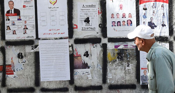 Elections municipales : La période électorale démarrera le 13 février