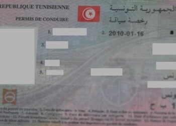 Tunisie : Vers l'obtention du permis de conduire &agrave; 16 ans