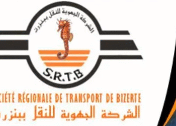 SRT : R&eacute;ouverture des lignes Bizerte-Kef et Bizerte-Ain Draham