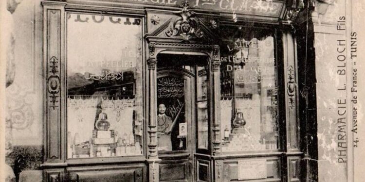 Nostalgies tunisoises : Cinq regards sur l'avenue de France