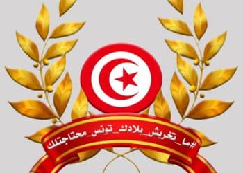 S'adressant aux protestataires, le minist&egrave;re de l'Int&eacute;rieur lance un hashtag