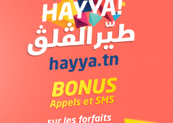 "Hayya !", la nouvelle arme de Tunisie Telecom pour combattre "Lglag !"
