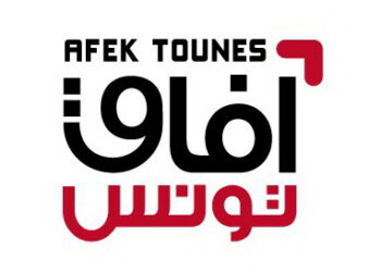 Afek Tounes se retire du document de Carthage