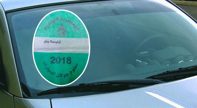 Tunisie : Les tarifs des vignettes automobiles 2018