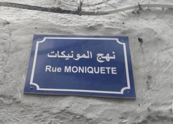 "Rue Moniquete" : Le massacre des noms de rue continue