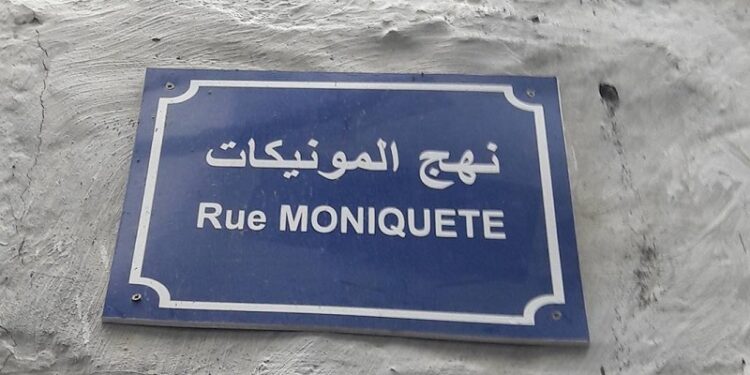 "Rue Moniquete" : Le massacre des noms de rue continue