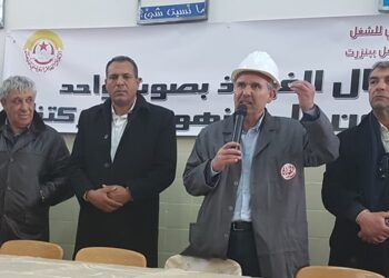 Tunisie : La cession du secteur public reste une ligne rouge pour l&rsquo;UGTT