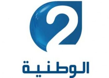 La HAICA d&eacute;nonce le limogeage du directeur de Watania 2